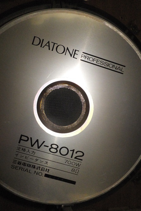 DIATONE PW－8012 : Masaの手作りオーディオ